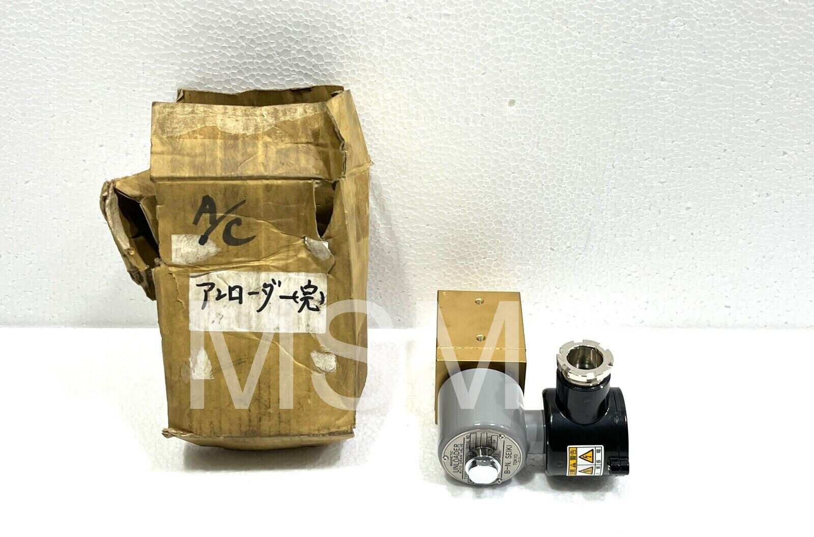 B-N Seiki MRCA-203K Magnetic Unloader Auto. Drain Valve