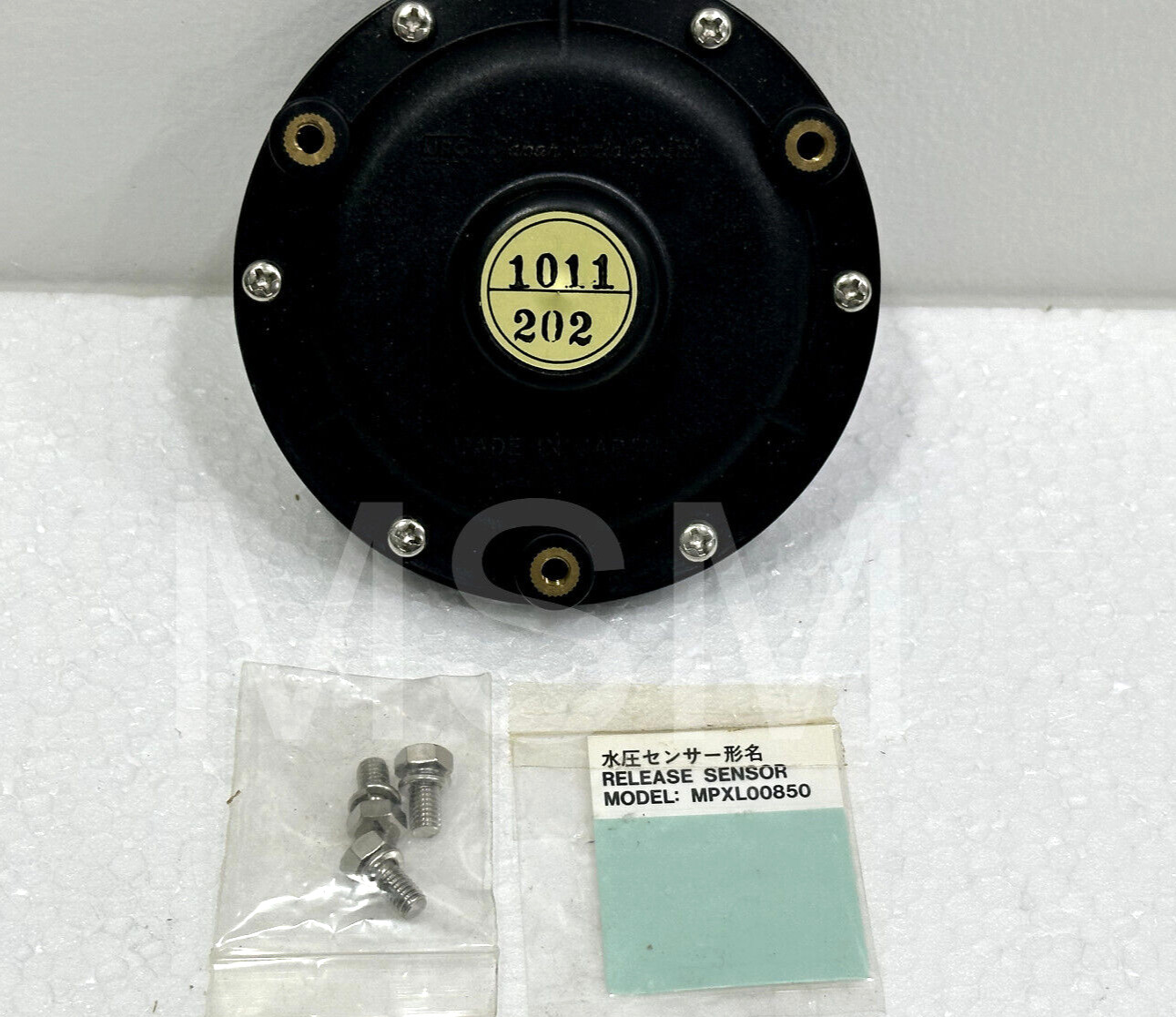 JRC Hydrostatic MPXL00850 Hydrostatic Release - Image 3