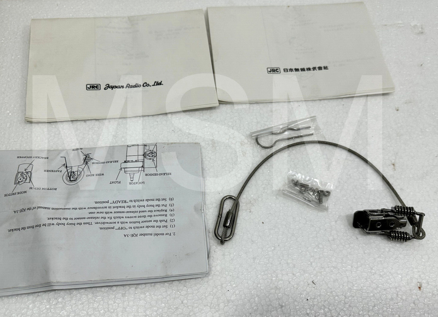 JRC Hydrostatic MPXL00850 Hydrostatic Release - Image 2