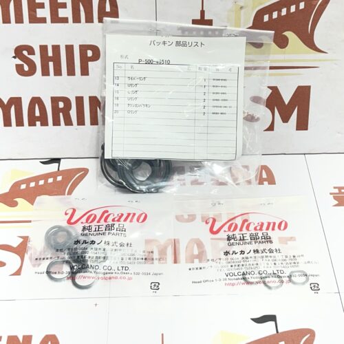 VOLCANO P-500-49510 seal kit