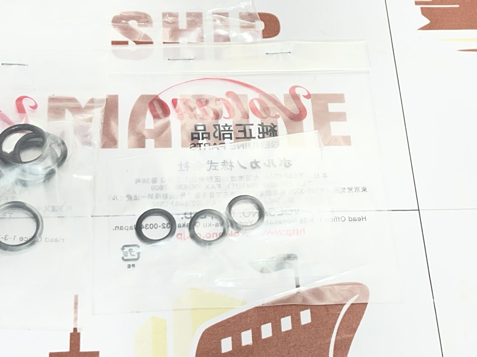 VOLCANO P-500-49510 seal kit - Image 12