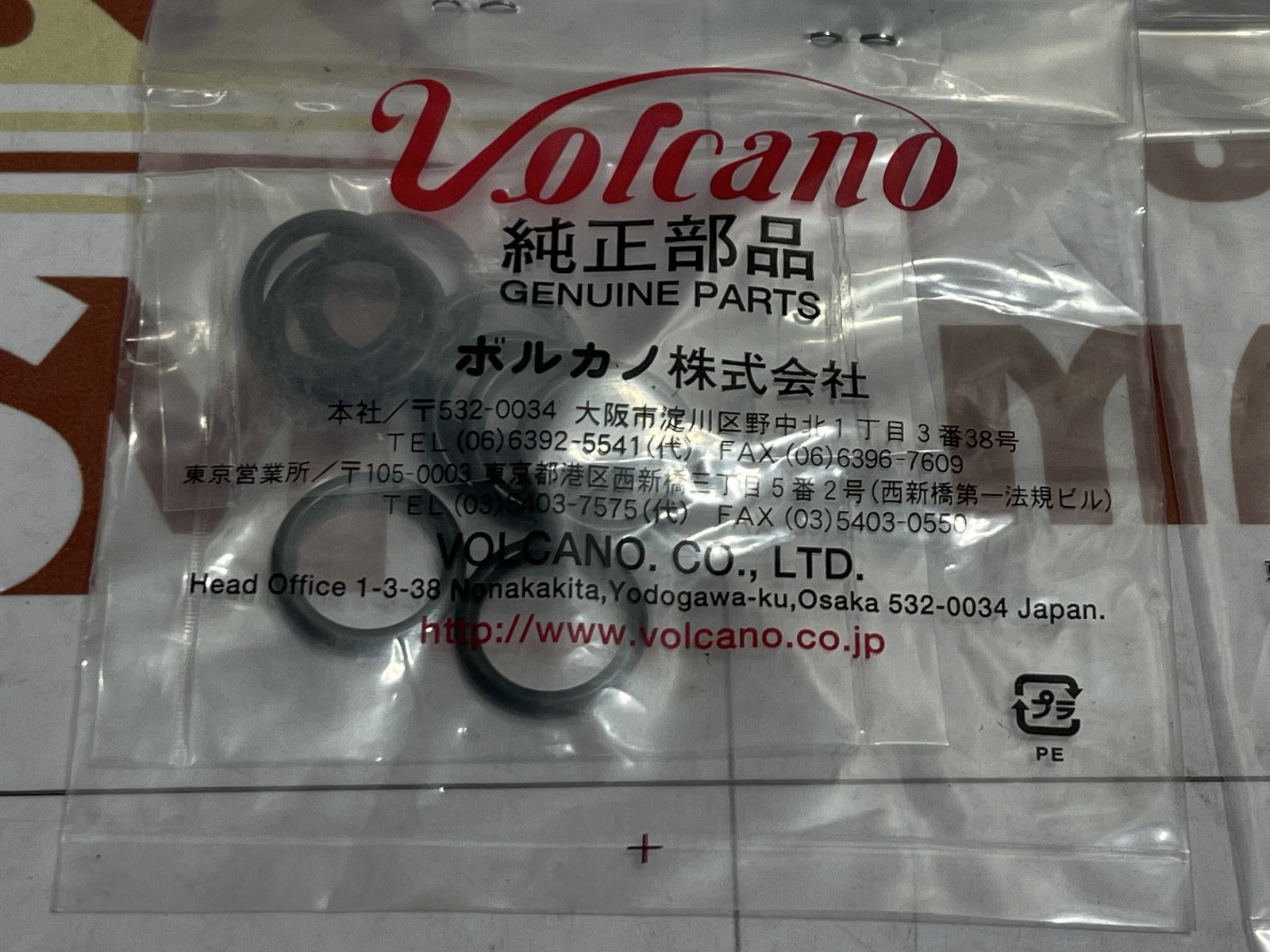 VOLCANO P-500-49510 seal kit - Image 5