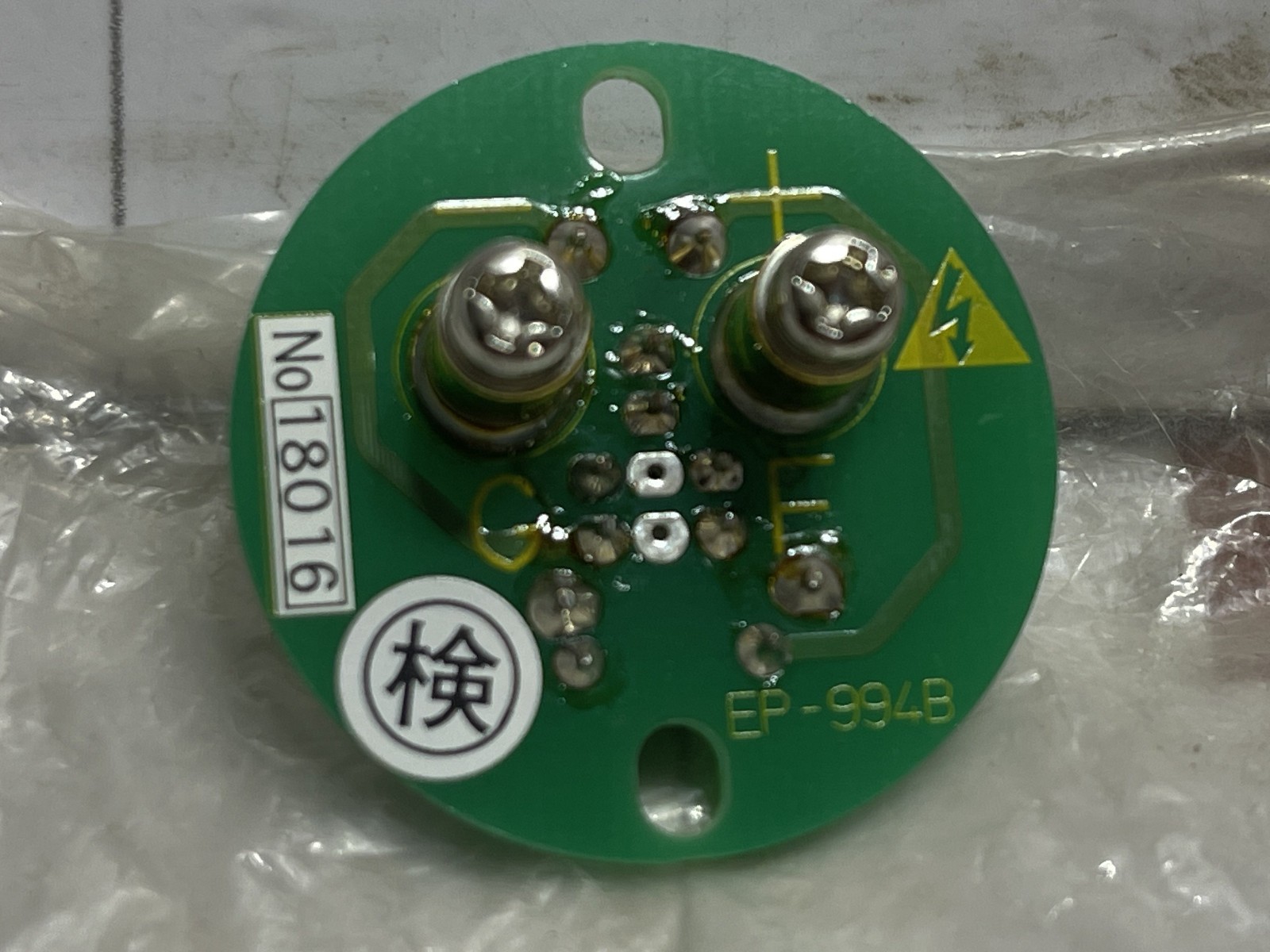 Volcano EP-994B Flame Eye Photo IC Unit - Image 7