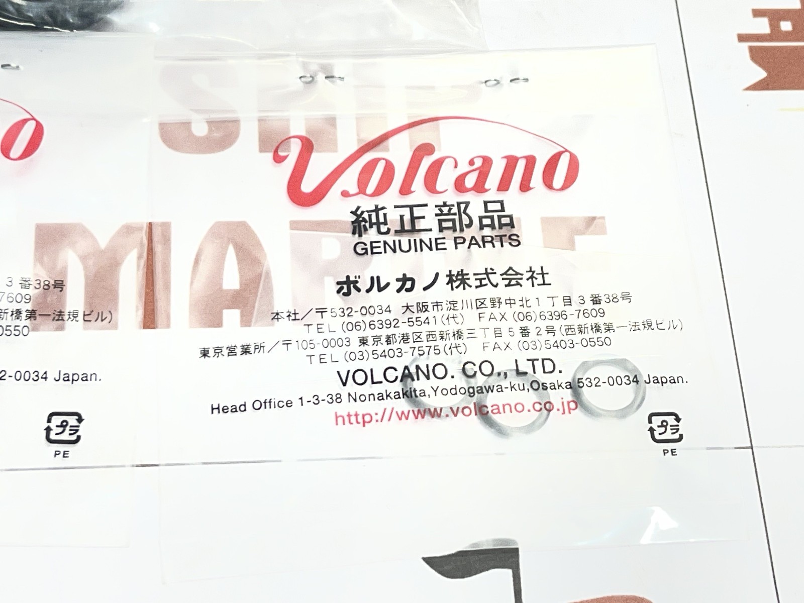 VOLCANO P-500-49510 seal kit - Image 8