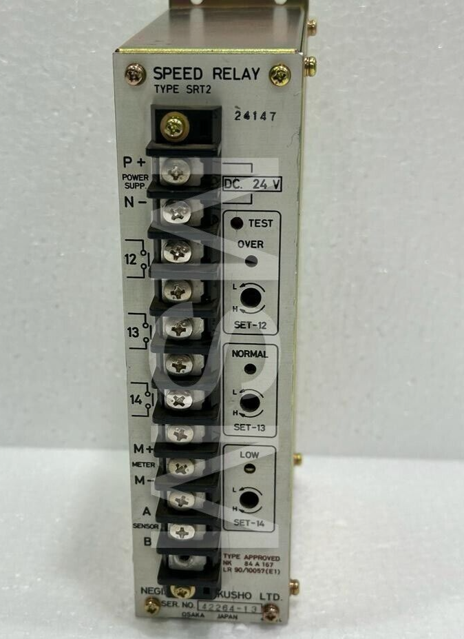 Negishi Seisakusho SRT2 Speed Relay