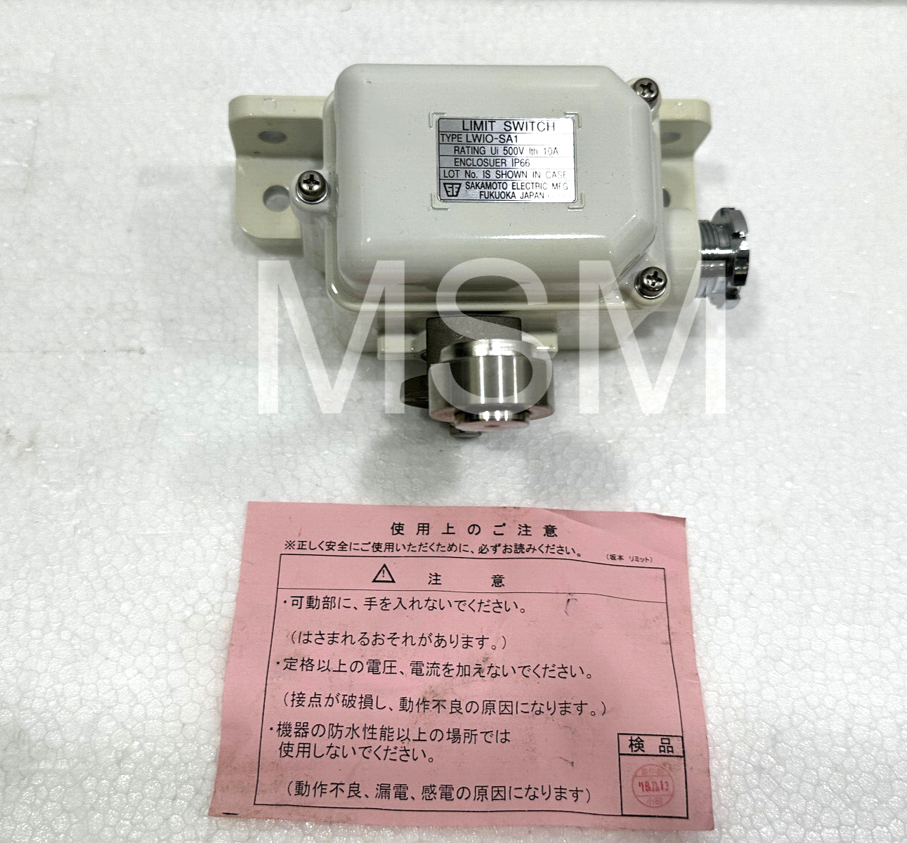Sakamoto electric lwio-sa1 limit switch