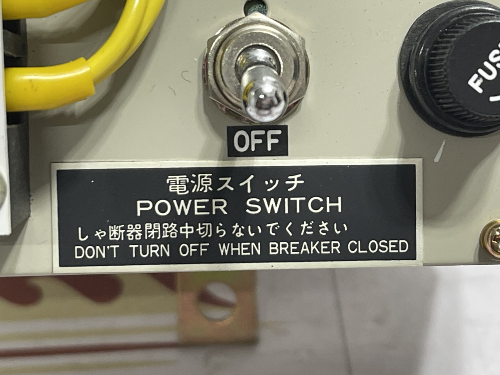 Terasaki 0QB -110 Capacitor Tripping Device AC100 120V - Image 4