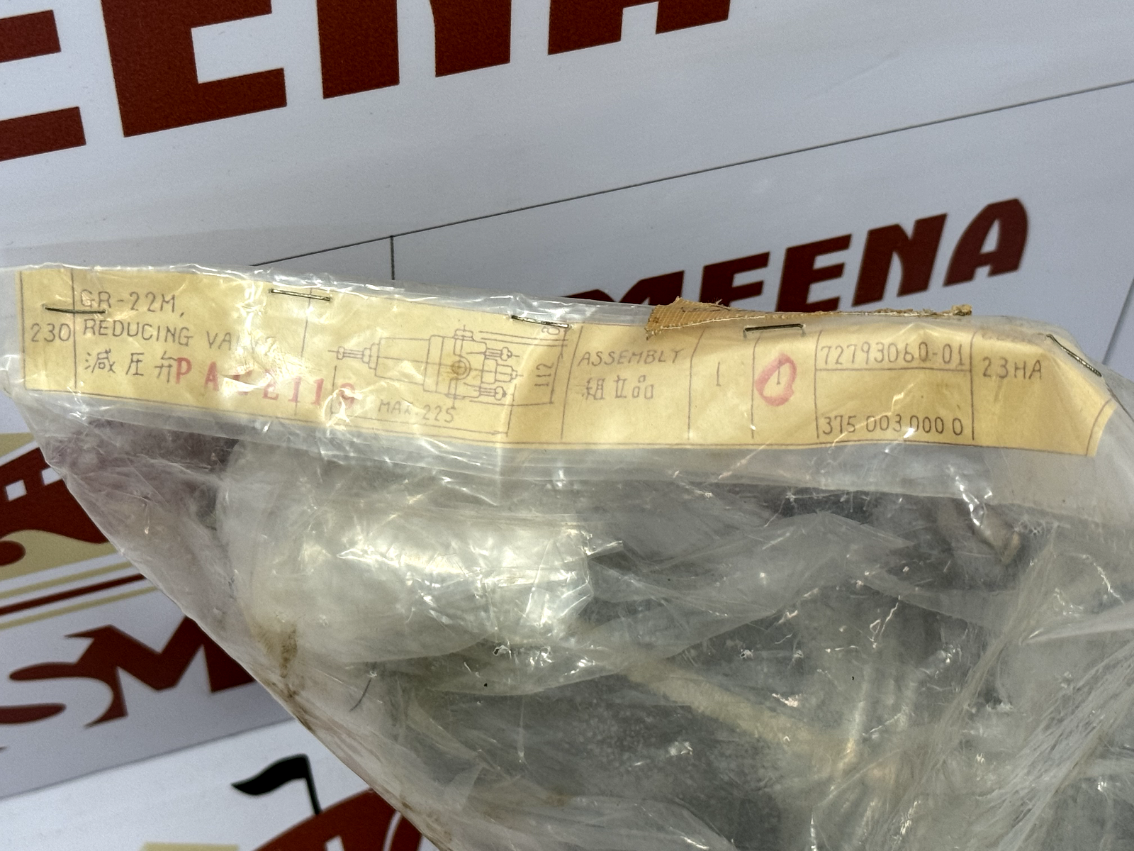 NABCO GR-22M, REDUCING VALVE - Image 5