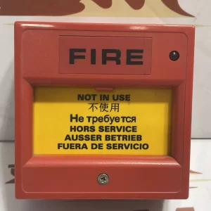 APOLLO WR6682/GS 643463 KAC ALARM